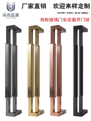 Thickened stainless steel large door handle framed glass door shop Club Hotel new Chinese pair simple door handle