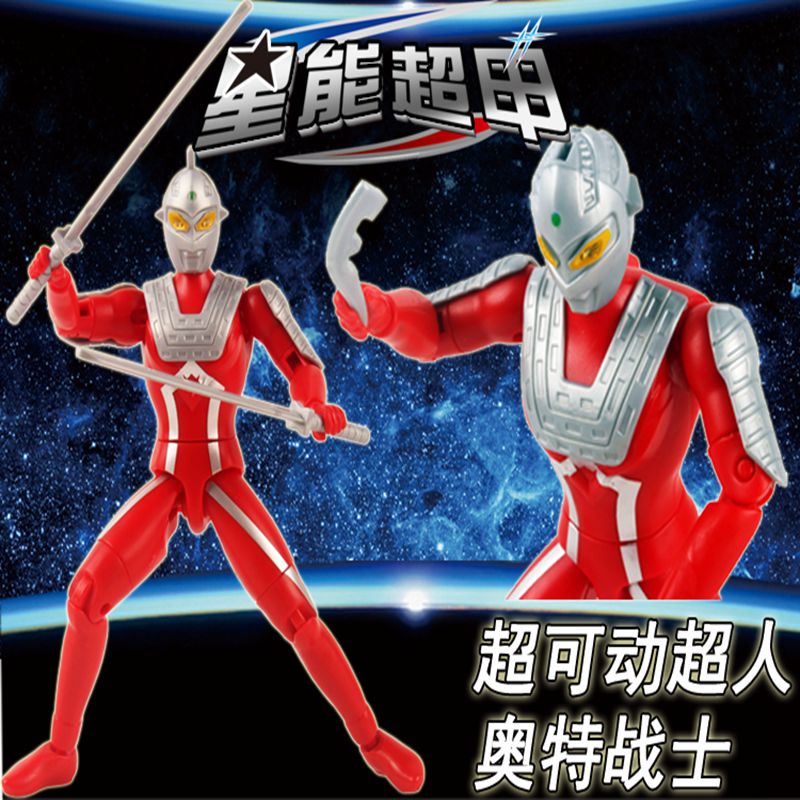 Ottoman Saiwen anime Superman doll joint movable boy children's shape Star Energy Super Toy