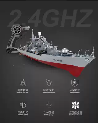 Children's large remote control simulation warship battleship aircraft carrier water electric toy boat model speedboat cruise ship Spaceship
