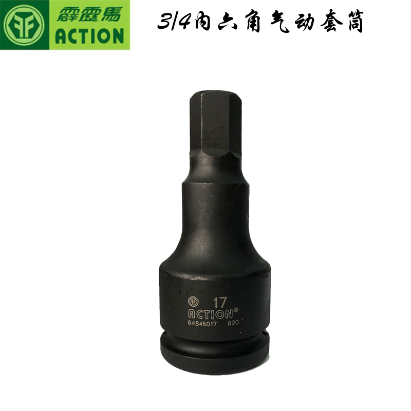 Taiwan's Pili Ma Socket Action Imported Industrial-Grade Heavy-Duty 3/4 Pneumatic Hex Socket 64846010 Taiwan's Pili Ma Socket Action Imported Industrial-Grade Heavy-Duty 3/4 Pneumatic Hex Socket 64846010