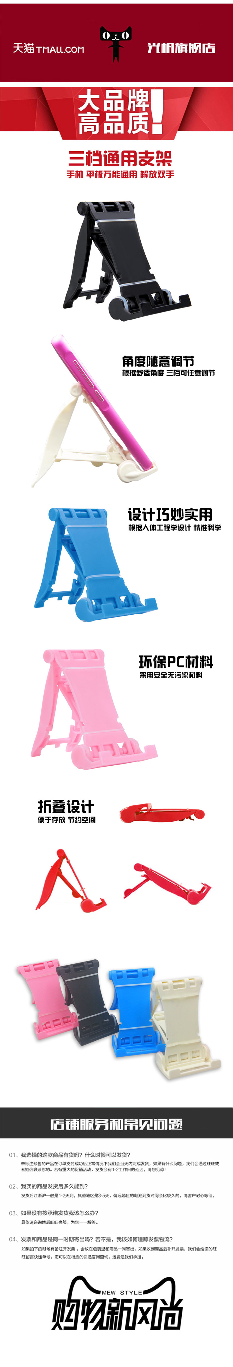 Support téléphone mobile - Ref 1366005 Image 11