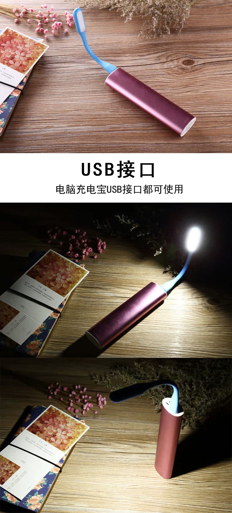 Lampe USB - Ref 376165 Image 12
