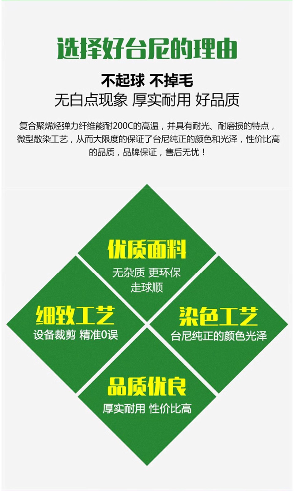 Сукно для бильярда 乐棋台尼台球桌布中式黑八台呢倒顺毛台泥布更换桌球布加厚台布 Of the preferred name product