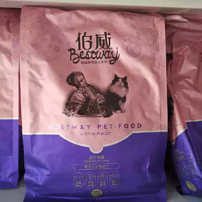 Pedebowei Cat food 1 5kg Adult cat kitten hair removal ball British short American short Garfield Muppet cat full-term general 3 kg