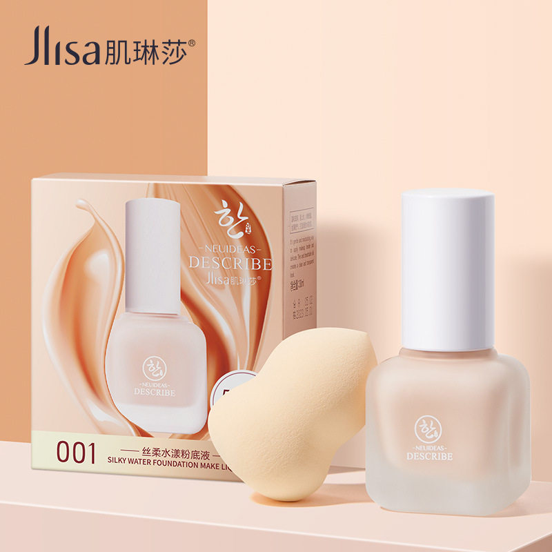 Muscle Linsha liquid foundation concealer moisturizing lasting oil control cream muscle nourishing BB cream student parity Li Jiaqi recommended