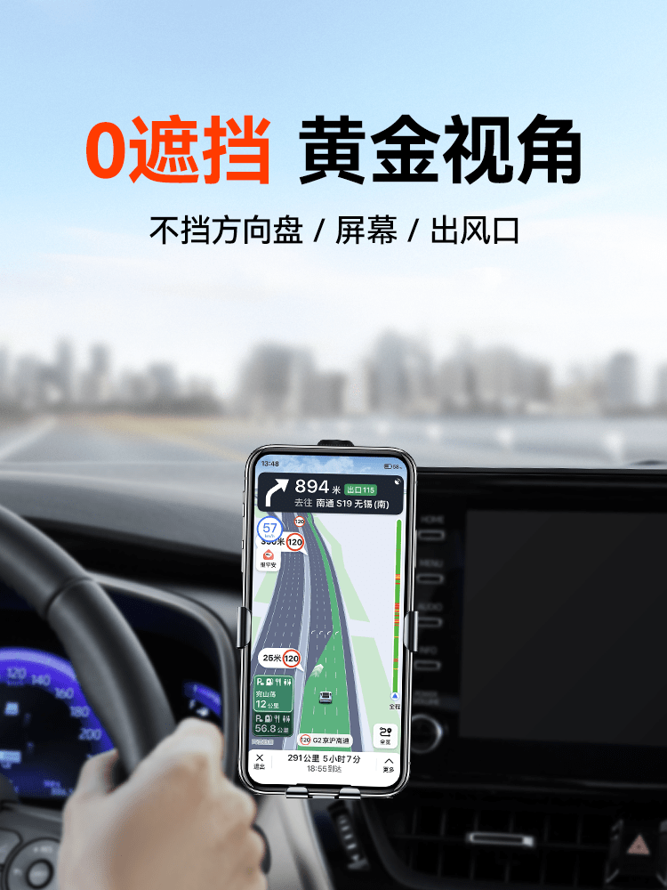 Suitable for Toyota Avalon, Corolla Cross, Camry, Corolla, Wildlander, Rav4, Vios Car Phone Holder