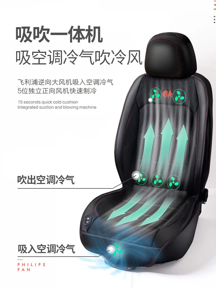 Car Ventilated Seat Cushion Air Conditioning Cooling Blower Seat Pad Summer Ice Silk Breathable Truck Summer Cooling Pad with Fan