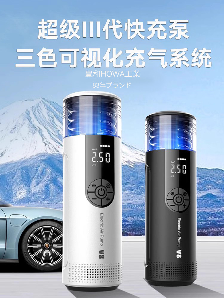 Car Air Pump Portable Car Wireless Home Emergency Electric High-Pressure Tire Car Air Pump