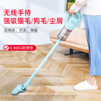 Wireless Vacuum Cleaner for Home Use, Powerful, Suitable for Indoor Bedrooms, Wooden Floors, Lightweight, Low Noise, for Cat and Dog Hair