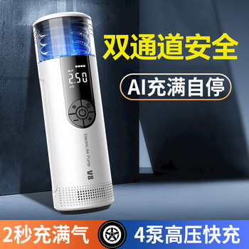 Car Air Pump Portable Car Wireless Home Emergency Electric High-Pressure Tire Car Air Pump