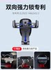 Suitable for Toyota Avalon, Corolla Cross, Camry, Corolla, Wildlander, Rav4, Vios Car Phone Holder