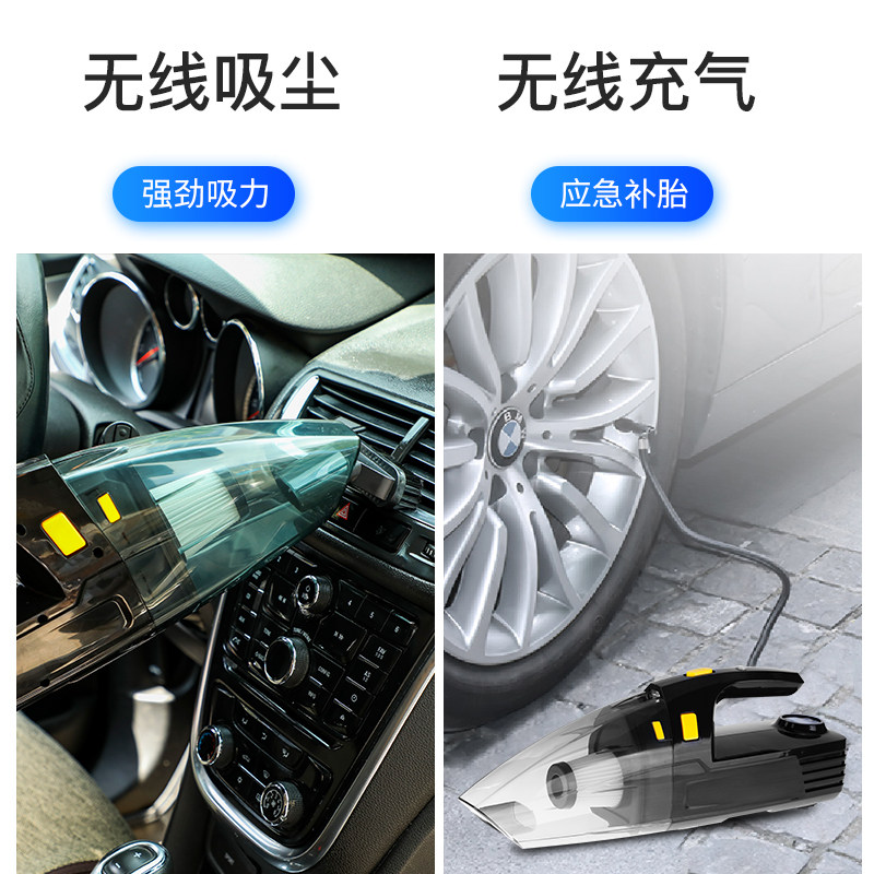 Car Vacuum Cleaner and Air Pump Dual-Use Wireless Home and Car Use Rechargeable High-Power Four-In-One Powerful Special-Purpose