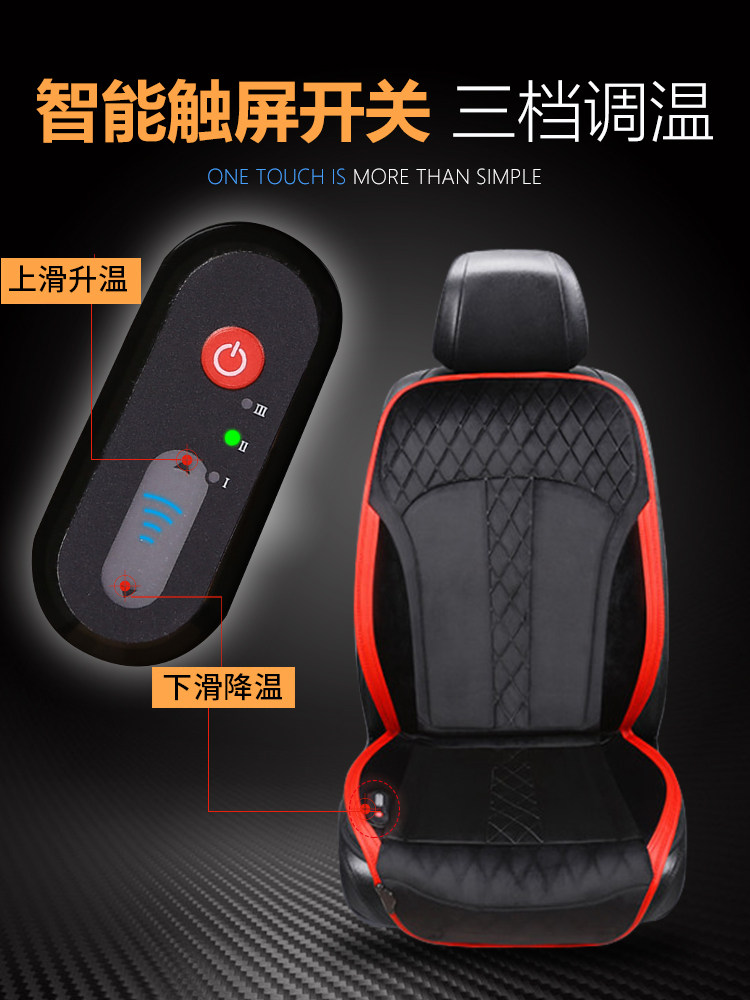 12V24V Car Heated Seat Cushion Electric Heating Pad Winter Universal Single/Double Seat Rear Car Truck Plush