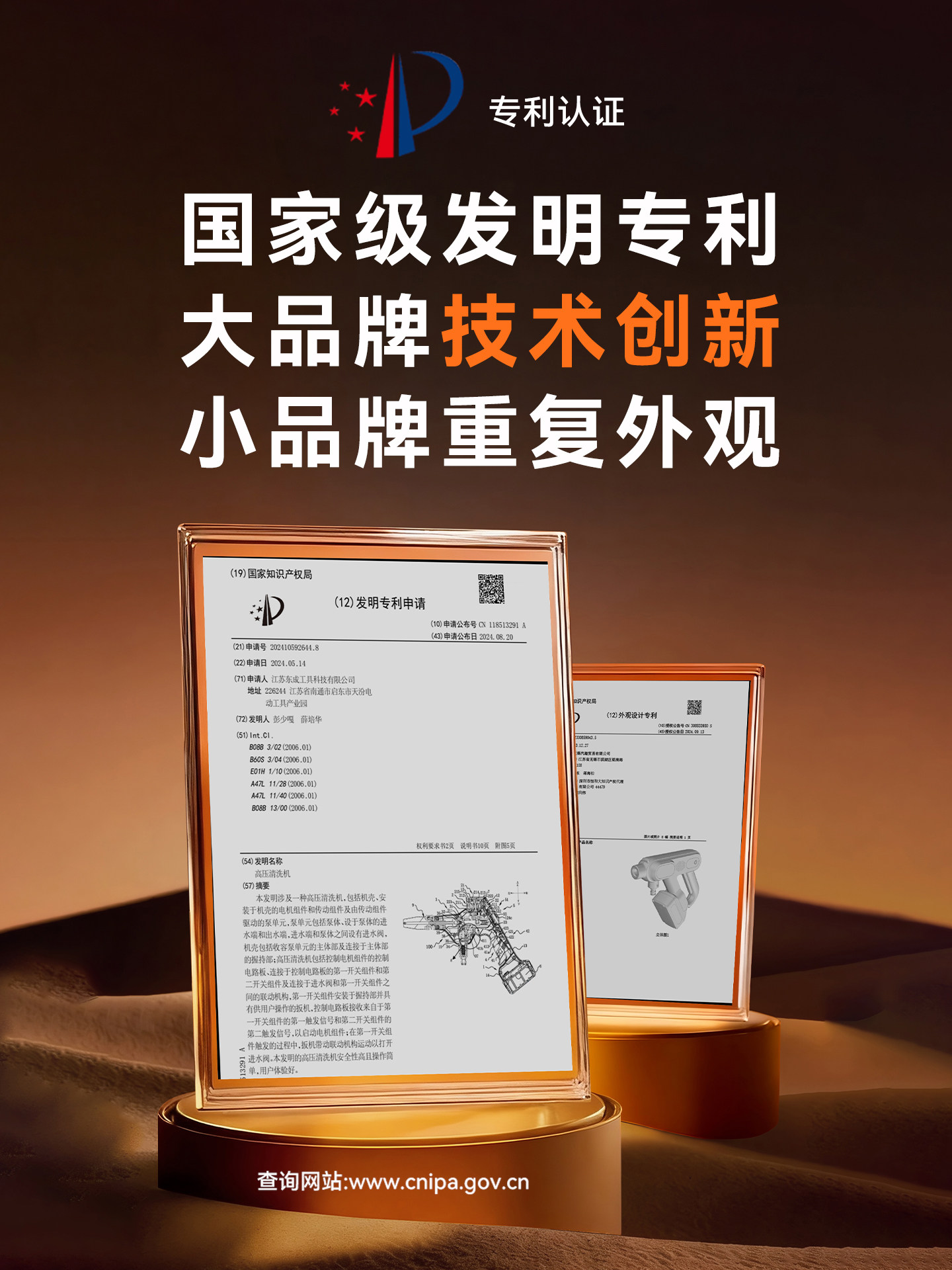 2025 Land Rover Spiral High-Pressure Household Car Washing Machine Wireless Lithium Battery High-Power Booster Wireless Car Washing Machine