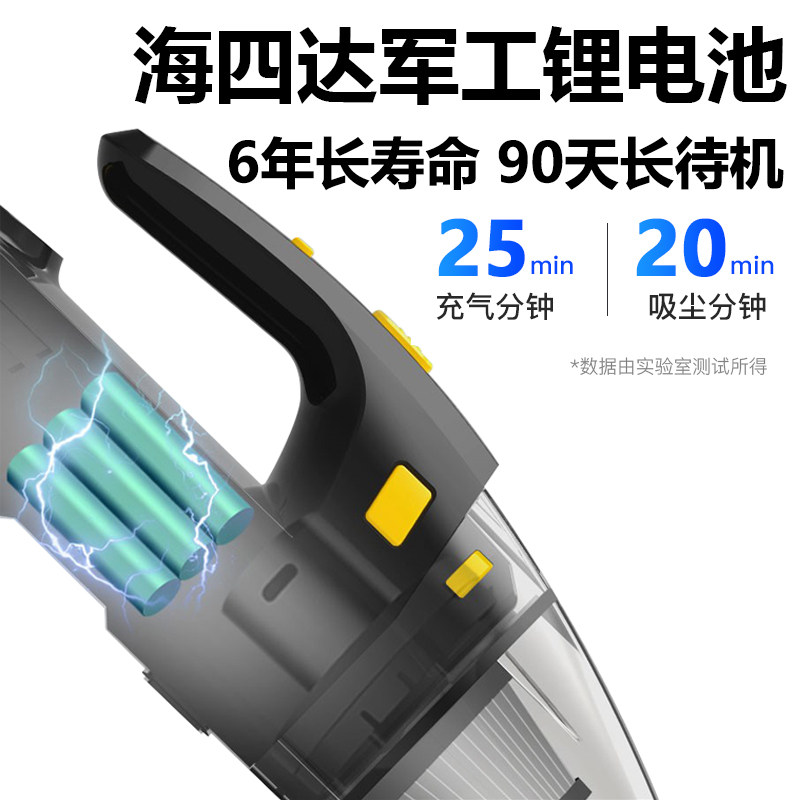 Car Vacuum Cleaner and Air Pump Dual-Use Wireless Home and Car Use Rechargeable High-Power Four-In-One Powerful Special-Purpose