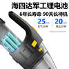 Car Vacuum Cleaner and Air Pump Dual-Use Wireless Home and Car Use Rechargeable High-Power Four-In-One Powerful Special-Purpose