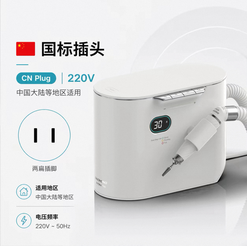 Daichongairone Pro Professional Nail Polishing and Vacuuming Machine All-In-One Machine with High Torque for Nail Technicians Daichongairone Pro Professional Nail Polishing and Vacuuming Machine All-In-One Machine with High Torque for Nail Technicians