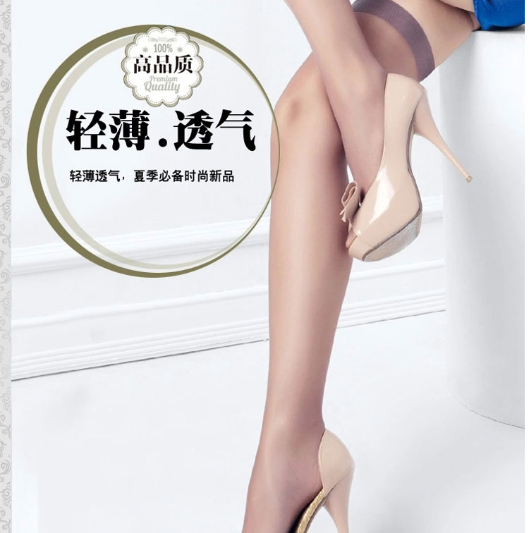Chaussettes - collants - Ref 756881 Image 13