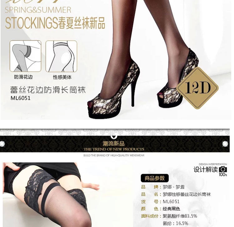 Chaussettes - collants ML6501 - Ref 761152 Image 13
