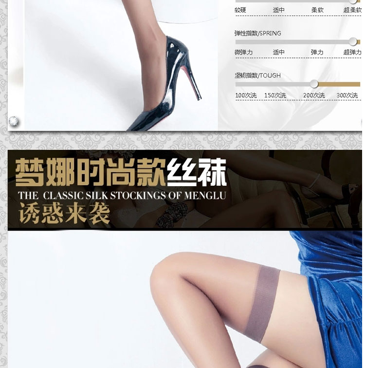 Chaussettes - collants - Ref 756881 Image 12