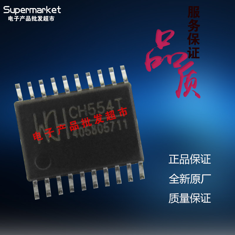 8-bit USB and Touchkey microcontroller: CH554