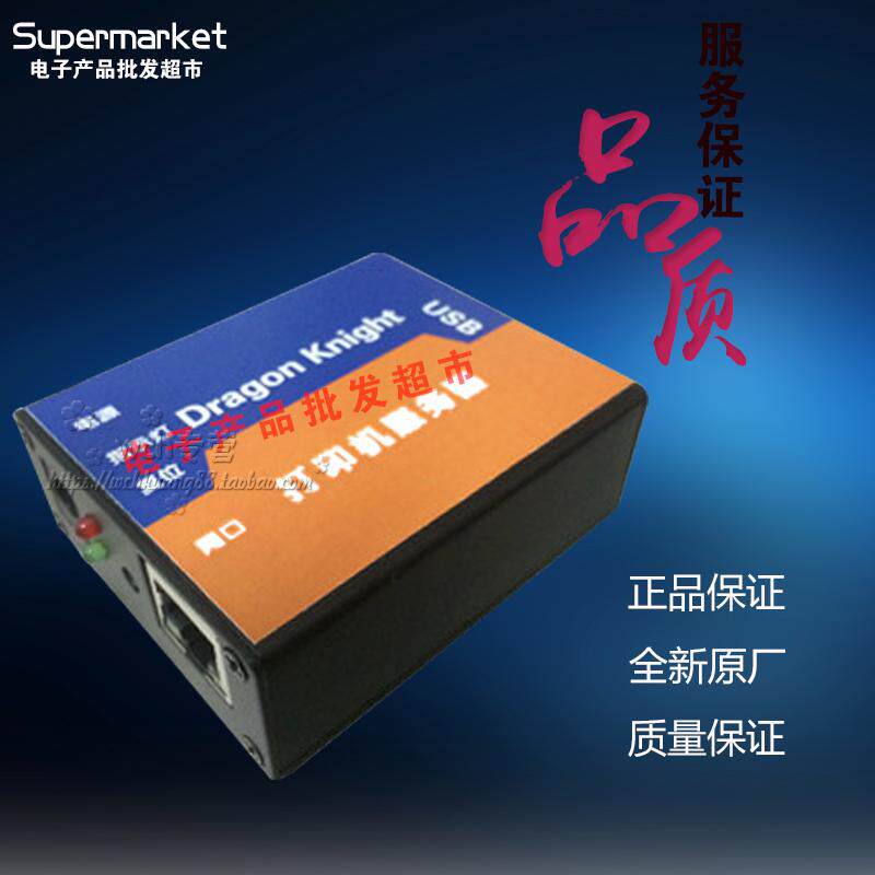 New USB Network Printer Server Network Share Printer Server Printer All-in-One