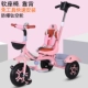 Xe đạp ba bánh trẻ em Jinming 1-2-3-5-6 tuổi Xe đẩy trẻ em nhẹ dễ dàng mang theo xe đẩy trẻ em - Con lăn trượt patinet / trẻ em