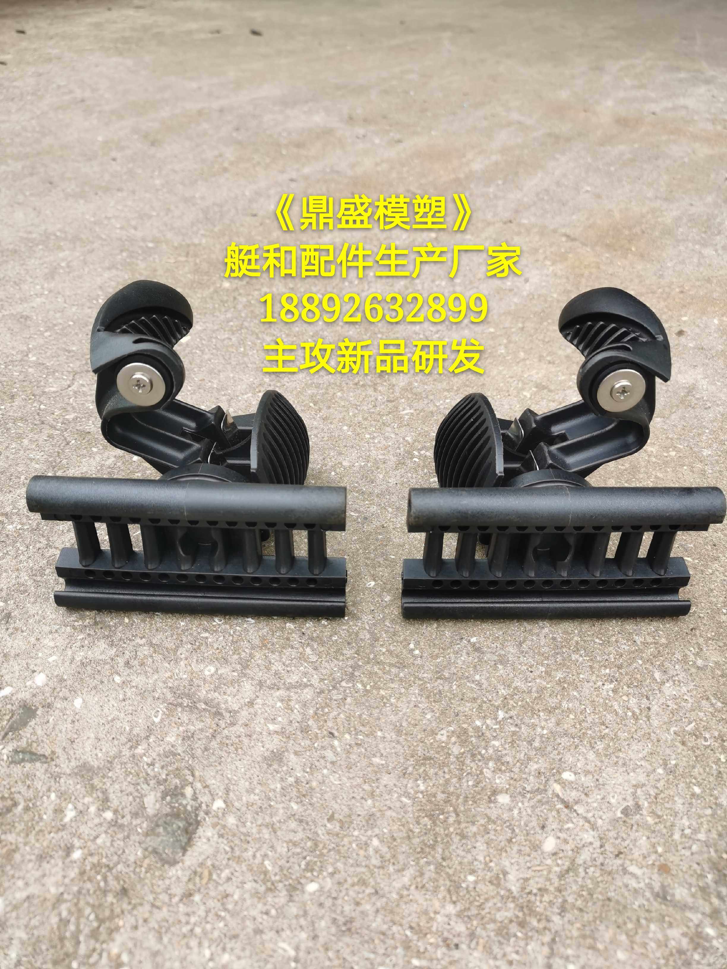 Boutique foot pedal accessories (with direction control) 1 pair