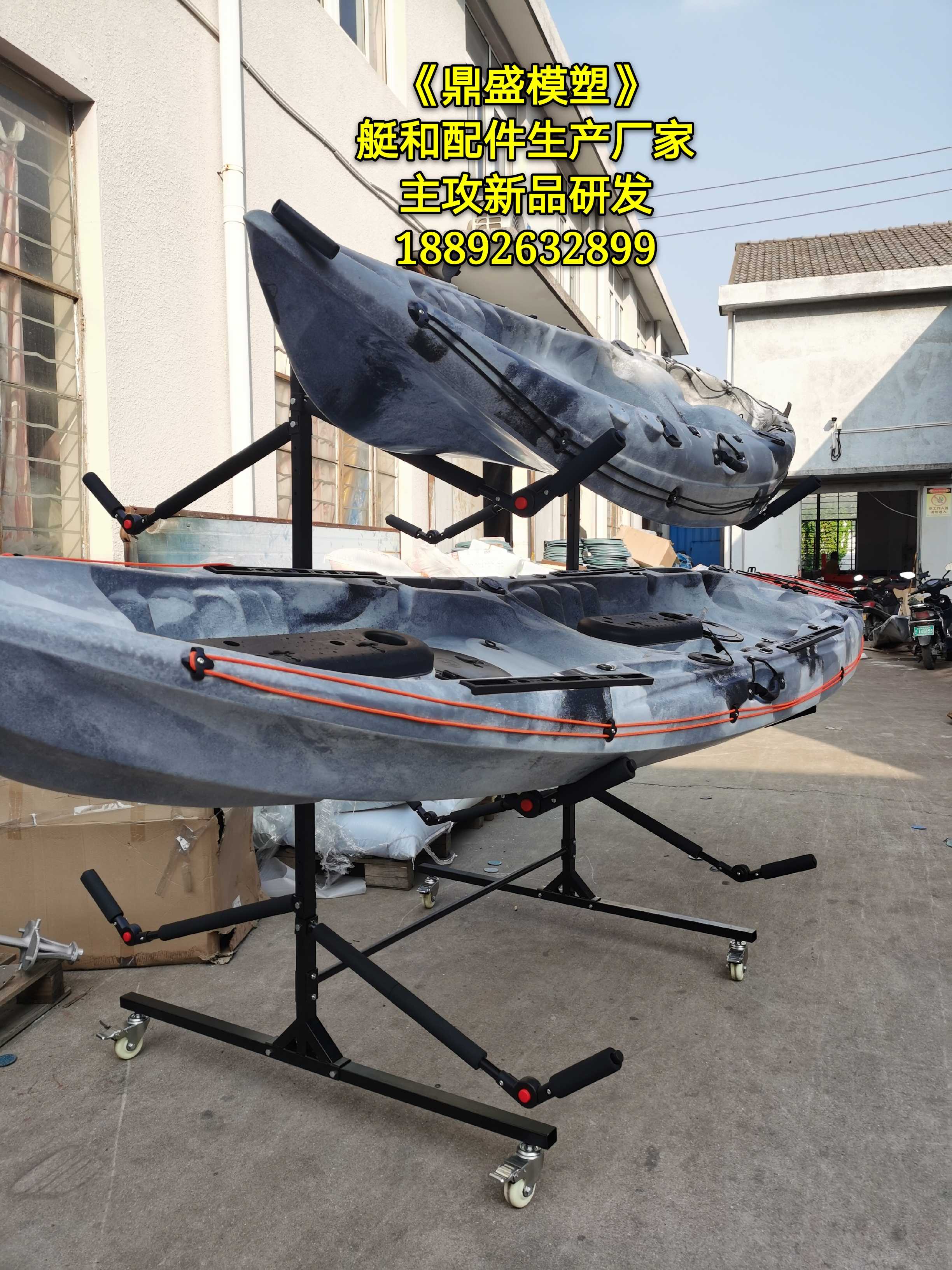 Boutique boat (object) rack can place platform boat ocean boat inflatable paddle board at least 600 catties