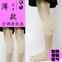 Black knee pad leg pads skin color lace knee pad thin knee warm Lady Summer lace knee cover