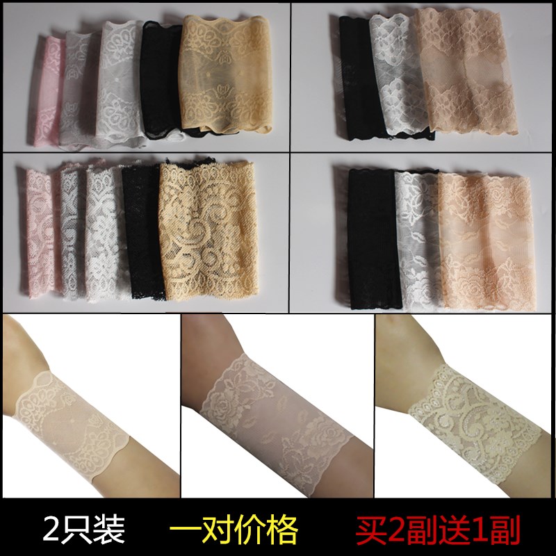 Summer skincare elastic lace protective elbow armguard arms gloves with large arms shielded from scar tattoo tattooed tattooed