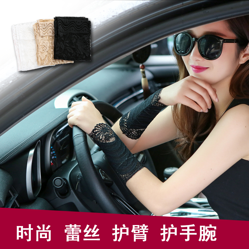 Elbow protection women's autumn and winter warm arm guards Sports men's wrist elbow sprain cover scars fitness running arm protectors