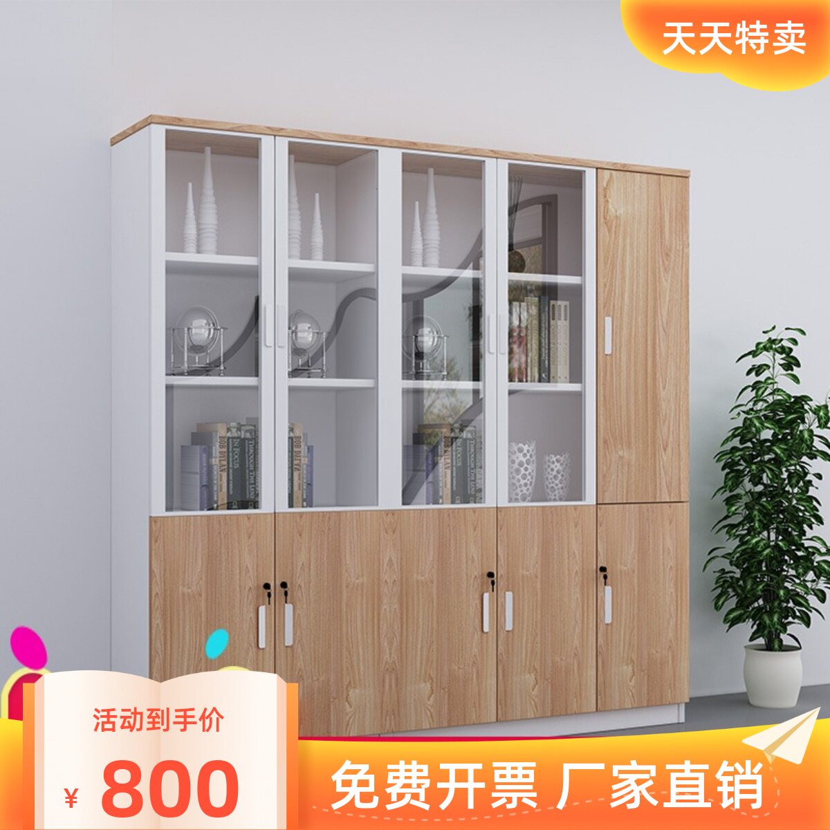 Office furniture file cabinet cabinet bookcase low cabinet office cabinet data cabinet office bookcase boss file cabinet