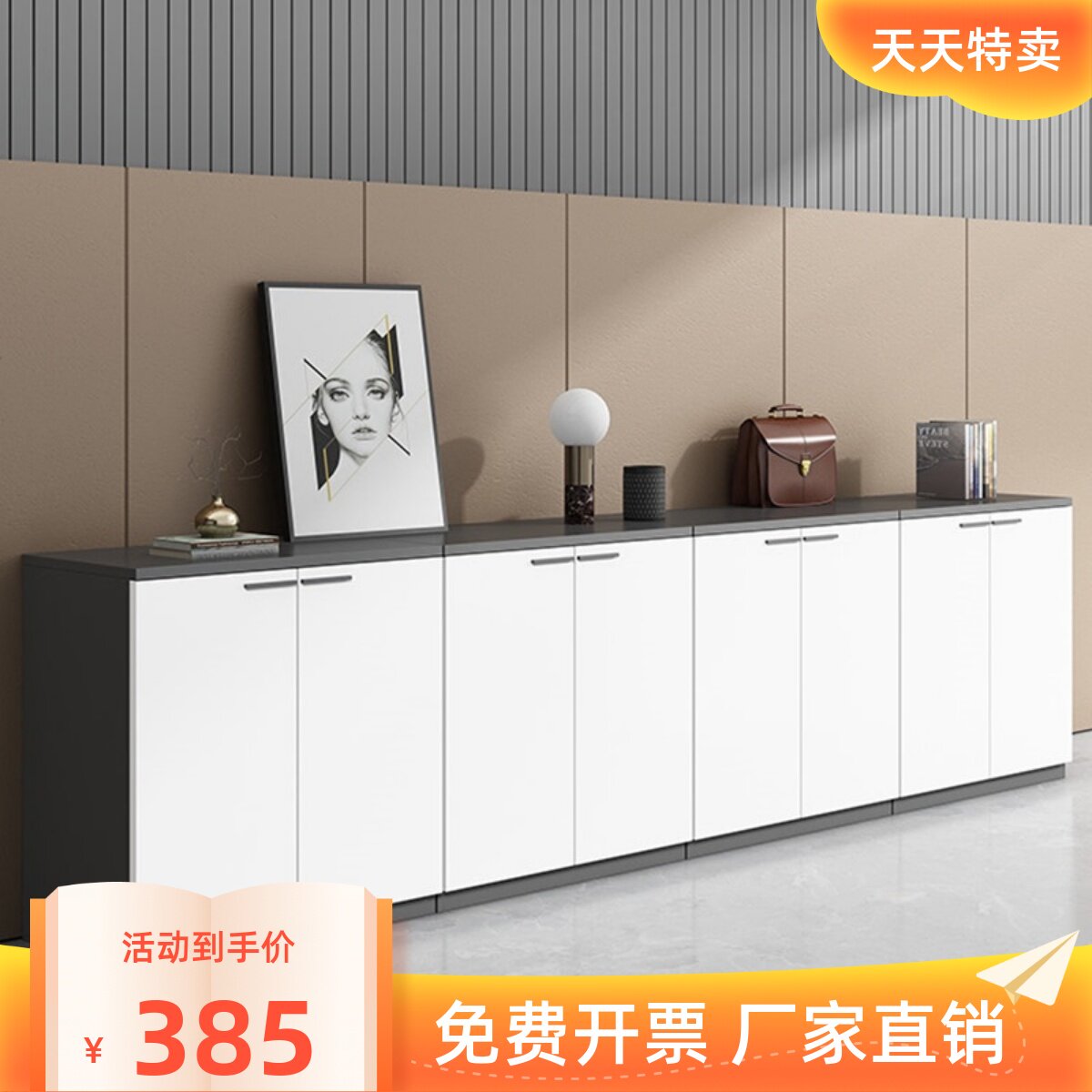Office low cabinet floor cabinet against the wall cabinet storage cabinet storage cabinet storage small cabinet long bar cabinet side cabinet printer cabinet