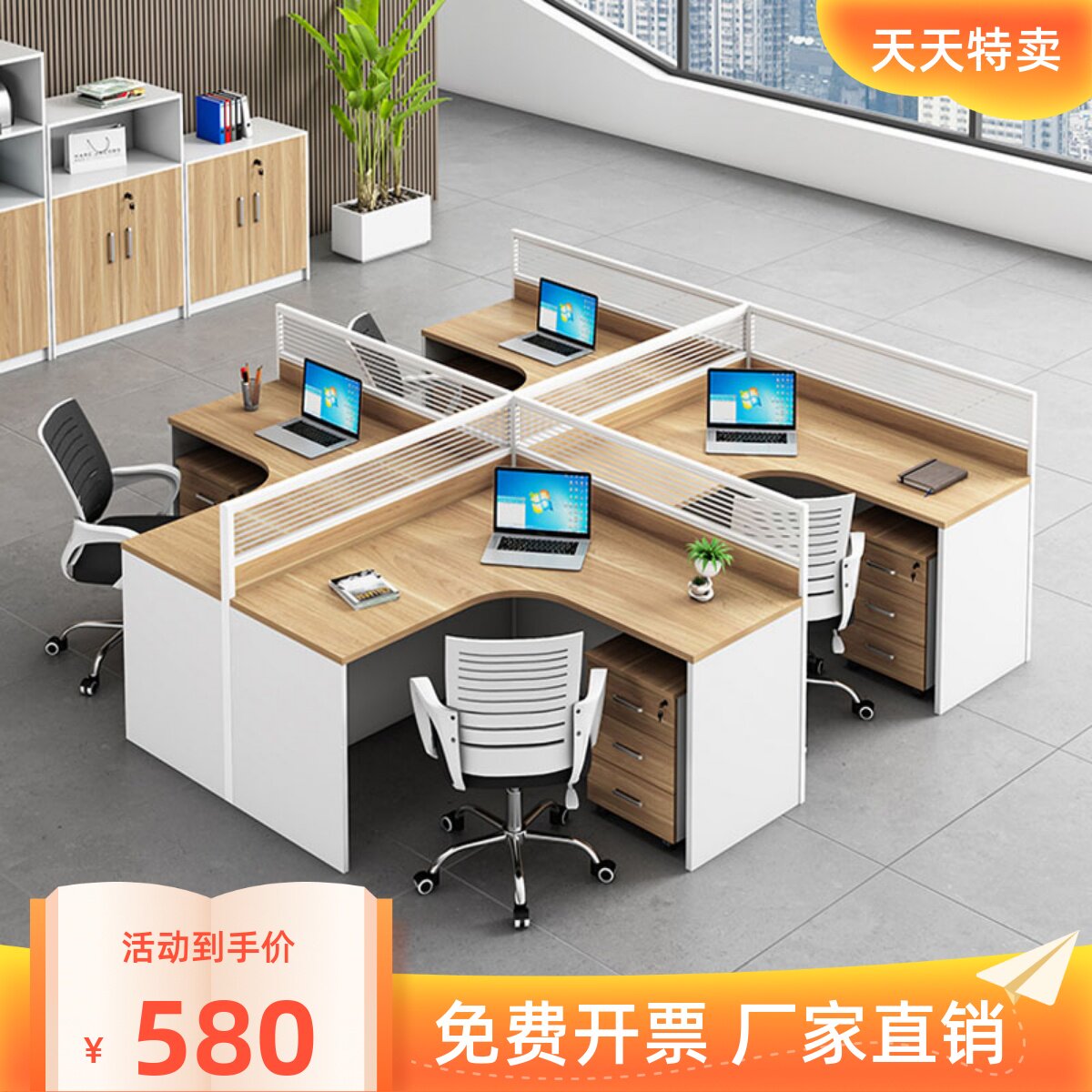 Desk screen, single-person, multi-person, straight table, corner staff table, simple modern cross-shaped office desk and chair