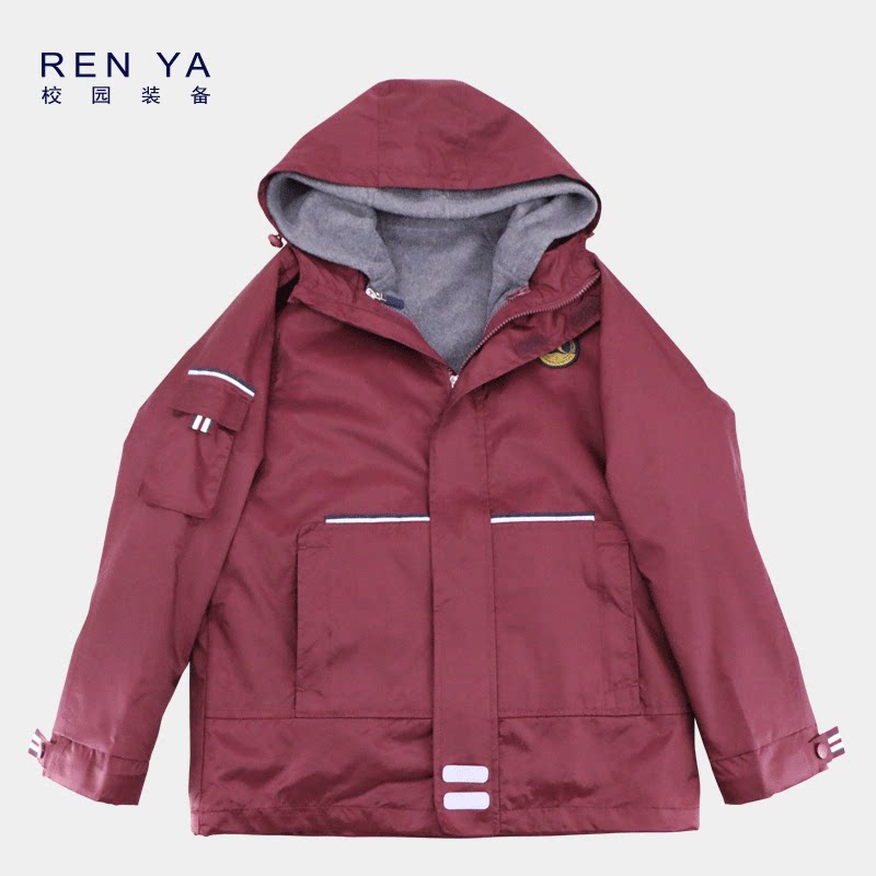 Xiamen Wuyuan Second Experimental School School Uniform Thickened Windbreaker Two-piece Set