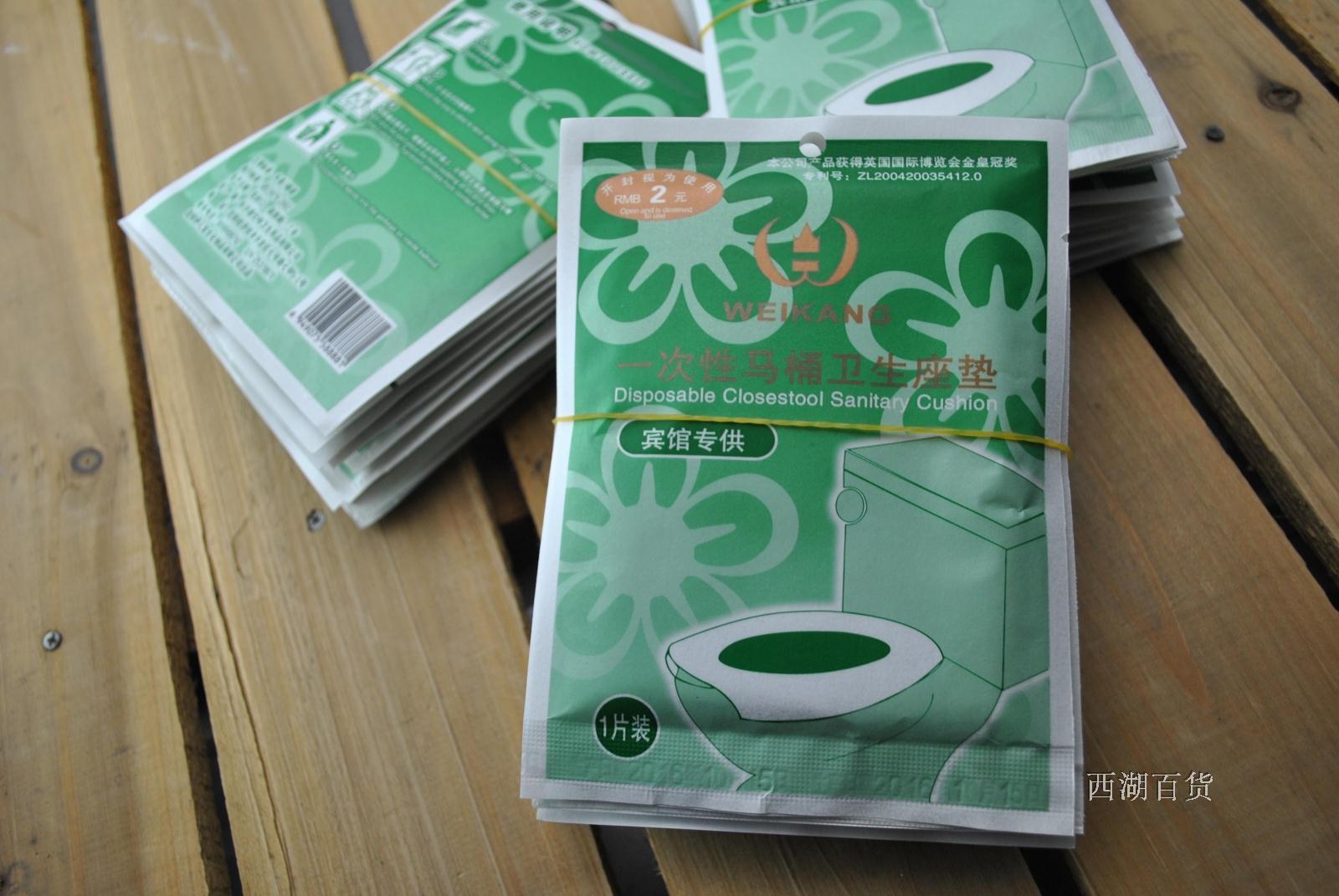 Spot Iman BMW Barrel Cushion Hotel Hotel Waterproof Cushion Paid use of 2 yuan bags at once-Taobao