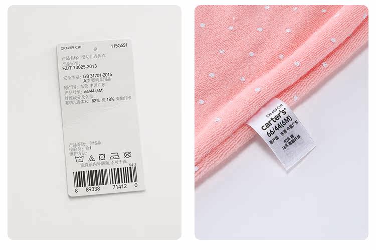 美国 卡特 Carters A类标准 宝宝包脚连体衣 图11