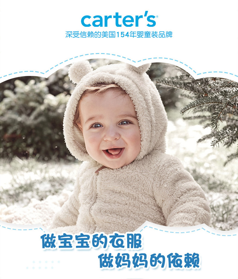 美国 卡特 Carters A类标准 冬季连体衣 儿童连帽羽绒服 爬行服 图1