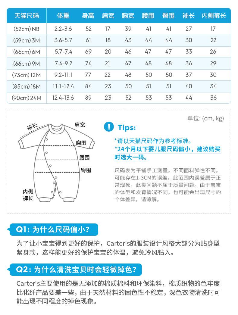 美国 卡特 Carters A类标准 宝宝侧开襟连体衣 两件装 图3