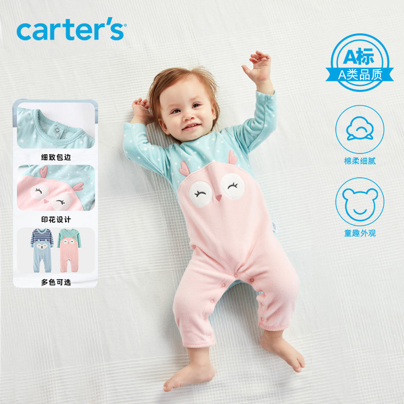 Carters baby jumpsuit long-sleeved romper spring and winter romper men and women baby polar fleece warm outing clothes