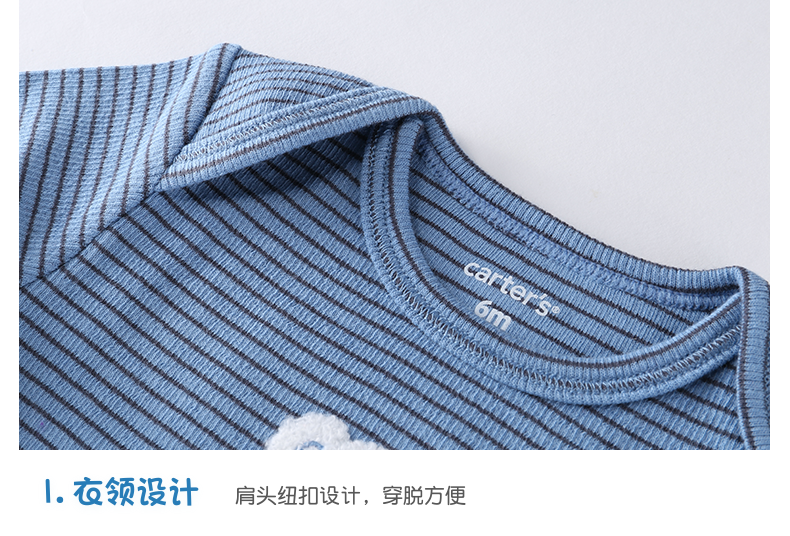 美国 卡特 Carters 2020春季新款 A类标准 男童条纹套装 图4
