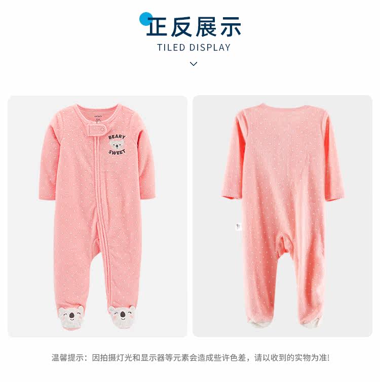 美国 卡特 Carters A类标准 宝宝包脚连体衣 图7