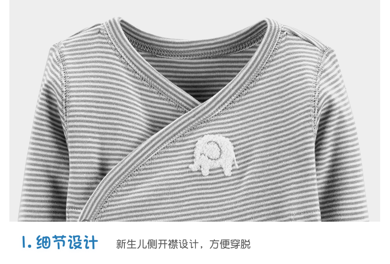 美国 卡特 Carters A类标准 宝宝侧开襟连体衣 两件装 图6