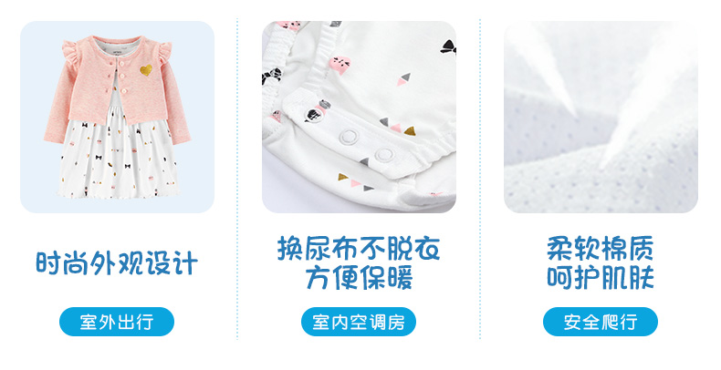 美国 卡特 Carters A类标准 女童洋气连衣裙两件套 图10
