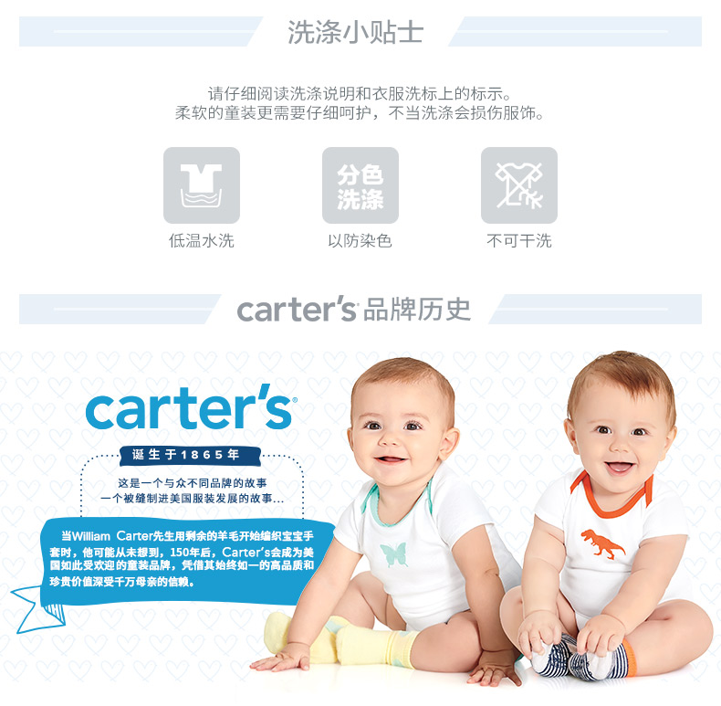 美国 卡特 Carters A类标准 婴儿纯棉长袖连体衣 3件套 图8