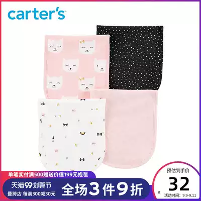 carters newborn supplies 4 pieces bib baby saliva towel thin men and women Baby Cotton eating bib