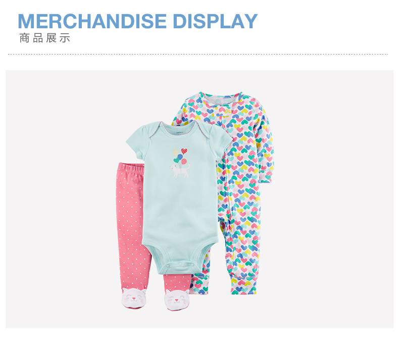 美国 卡特 Carters A类标准 女童 连体衣+连裆衣+包脚裤 三件装 图3