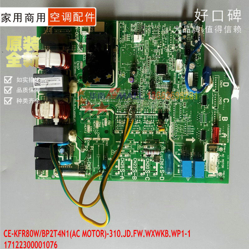 主板17122300001076 CAKR-KF85W2：🔥电竞玩家的终极选择，性能与颜值并存！🎮-遥控设备-淘宝好物网
