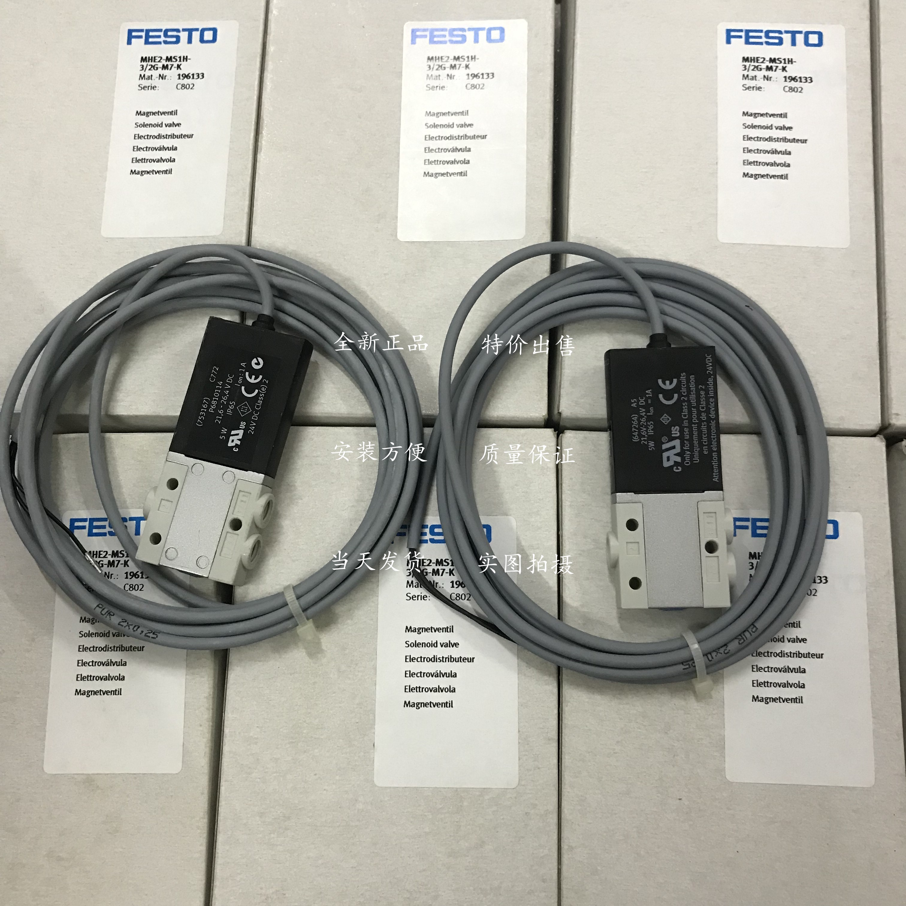 FESTO solenoid valve MHE2-MS1H-3 2G-M7 196131 2G-M7 MHE2-M1H-3 2G-M7-K